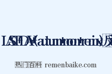 LAST+DAY+(autumn+moon+remix)反义词是什么意思的图片